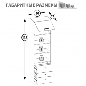 Стеллаж высокий Альфа 09.137 солнечный свет в Ирбите - irbit.mebel-e96.ru