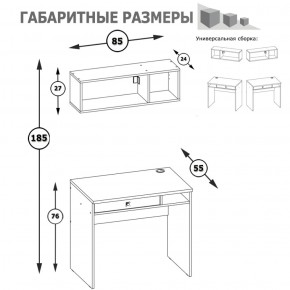 Письменный стол 12,41 + 09.129 Полка Альфа солнечный свет в Ирбите - irbit.mebel-e96.ru
