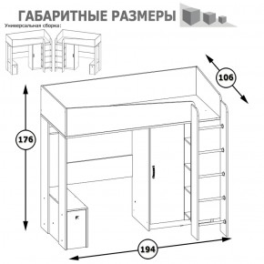 Кровать-чердак с диванным блоком Альфа солнечный свет в Ирбите - irbit.mebel-e96.ru