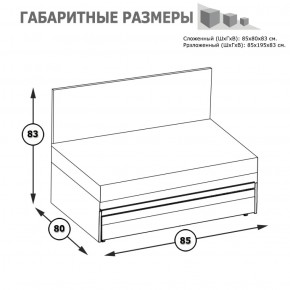 Кровать-чердак с диванным блоком Альфа солнечный свет в Ирбите - irbit.mebel-e96.ru
