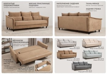 Диван-кровать Берта (НиК) в Ирбите - irbit.mebel-e96.ru