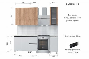 Кухонный гарнитур 1600 мм Бьянка Белый/МДФ Лиственница Охотская/Белый Бланш (МЛК) в Ирбите - irbit.mebel-e96.ru