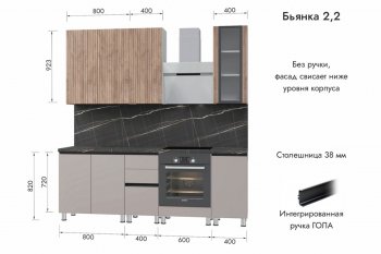 Кухонный гарнитур 2200 мм Бьянка Лиственница охотская/Смоки софт (МЛК) в Ирбите - irbit.mebel-e96.ru