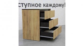 Комод 3 ящика Бостон дуб крафт (Лин) в Ирбите - irbit.mebel-e96.ru