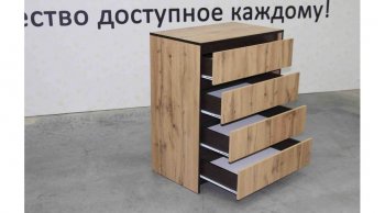 Комод 4 ящика Бостон дуб крафт (Лин) в Ирбите - irbit.mebel-e96.ru