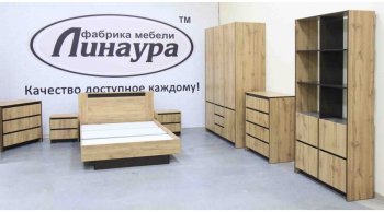 Кровать с подъемным механизмом Бостон дуб крафт (Лин) в Ирбите - irbit.mebel-e96.ru