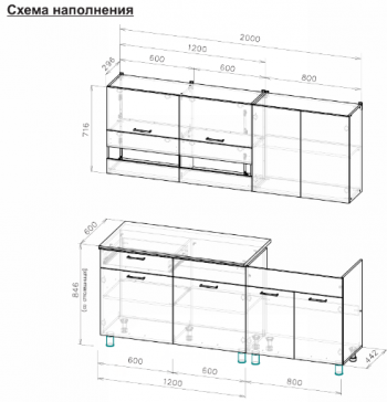 Кухонный гарнитур 2000 мм Босфор (СВ) в Ирбите - irbit.mebel-e96.ru