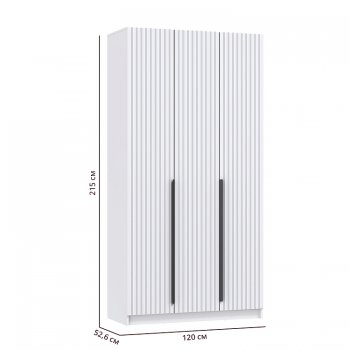 Шкаф 1200 мм 67.15 Брандо МДФ Белый (высота 2150) (Олмеко) в Ирбите - irbit.mebel-e96.ru