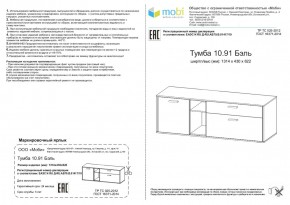 Тумба ТВ Бэль 10.91 в Ирбите - irbit.mebel-e96.ru