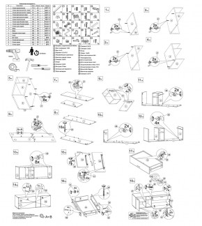 Тумба ТВ Бэль 10.91 в Ирбите - irbit.mebel-e96.ru