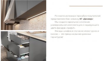Кухонный гарнитур 1600 мм Денвер (СВ) в Ирбите - irbit.mebel-e96.ru