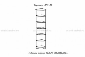 Набор детской мебели Принцесса (модульный) (АстридМ) в Ирбите - irbit.mebel-e96.ru