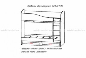 Набор детской мебели Принцесса (модульный) (АстридМ) в Ирбите - irbit.mebel-e96.ru