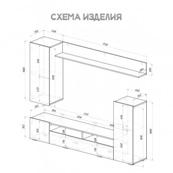 Стенка Диаманд цемент (БТС) в Ирбите - irbit.mebel-e96.ru