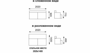 Диван - кровать Асти (замша баффало каштан) вариант №1 в Ирбите - irbit.mebel-e96.ru