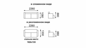 Диван - кровать ЕвроМагнат (велюр дарлинг сандал) в Ирбите - irbit.mebel-e96.ru