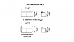 Диван - кровать ЕвроМагнат/(замша баффало серо-синяя) в Ирбите - irbit.mebel-e96.ru