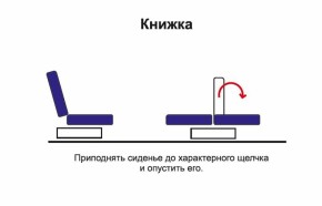 Диван - кровать Феникс (рогожка коричневая/кож. зам. бежевый TEX CREAM) New в Ирбите - irbit.mebel-e96.ru