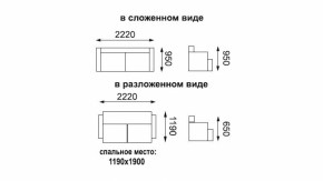 Диван - кровать Феникс (рогожка коричневая/кож. зам. бежевый TEX CREAM) New в Ирбите - irbit.mebel-e96.ru