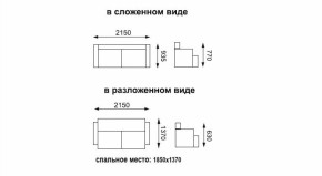 Диван - кровать Оригами (жаккард джинс/жаккард красный) в Ирбите - irbit.mebel-e96.ru