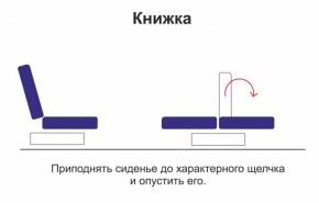 Диван - кровать Порто (микровельвет корица/микровелюр Италия/микровельвет крем) без приспинных подушек в Ирбите - irbit.mebel-e96.ru