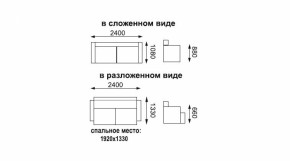 Диван - кровать Порто (микровельвет корица/микровелюр Италия/микровельвет крем) без приспинных подушек в Ирбите - irbit.mebel-e96.ru