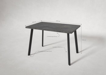 Стол нераздв. Дублин 32 КРАФТ В2, ЛДСП Цемент темный (Вудман) в Ирбите - irbit.mebel-e96.ru