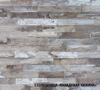 Кухонный гарнитур Дюна лайт 1200 мм (Герда) в Ирбите - irbit.mebel-e96.ru