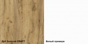 Стенка Альба (модульная) в Ирбите - irbit.mebel-e96.ru