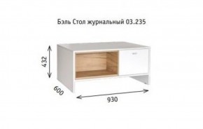 Стенка Бэль (модульная) в Ирбите - irbit.mebel-e96.ru