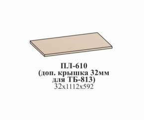 Гостиная ЛОТОС (модульная) Бодега белая в Ирбите - irbit.mebel-e96.ru