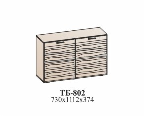 Гостиная ЛОТОС (модульная) Бодега белая в Ирбите - irbit.mebel-e96.ru