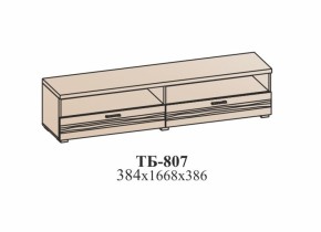 Гостиная ЛОТОС (модульная) Бодега белая в Ирбите - irbit.mebel-e96.ru