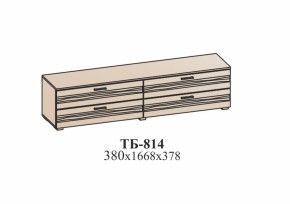 Гостиная ЛОТОС (модульная) Бодега белая в Ирбите - irbit.mebel-e96.ru