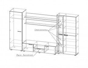 Гостиная Манхеттен (Стиль) в Ирбите - irbit.mebel-e96.ru