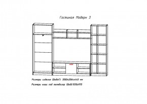 Гостиная МОДЕРН-3 (Анкор белый/Анкор темный) в Ирбите - irbit.mebel-e96.ru