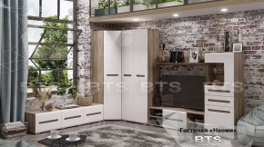 Стенка Наоми (модульная) (БТС) в Ирбите - irbit.mebel-e96.ru