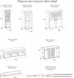 Гостиная Норвуд в Ирбите - irbit.mebel-e96.ru