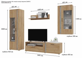 Стенка Омега (Гор) в Ирбите - irbit.mebel-e96.ru