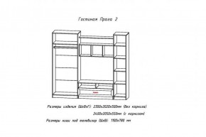 Стенка Прага-2 Анкор белый (АстридМ) в Ирбите - irbit.mebel-e96.ru