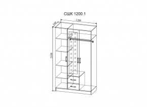 Стенка Софи (модульная) (ДСВ) в Ирбите - irbit.mebel-e96.ru