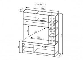 Стенка Софи (модульная) (ДСВ) в Ирбите - irbit.mebel-e96.ru