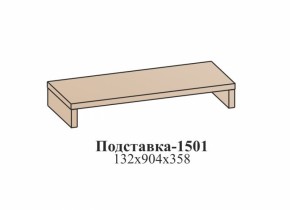 Гостиная ЭЙМИ (модульная) Бодега белая в Ирбите - irbit.mebel-e96.ru