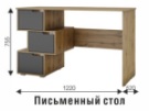 Набор детской мебели Харви (ВНК) в Ирбите - irbit.mebel-e96.ru