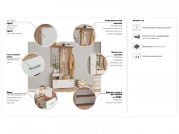 Прихожая Интер антрацит (Имп) в Ирбите - irbit.mebel-e96.ru