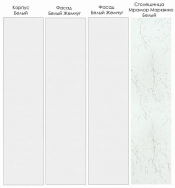 Кухонный гарнитур Жемчуг 3400 мм (Санвут) в Ирбите - irbit.mebel-e96.ru