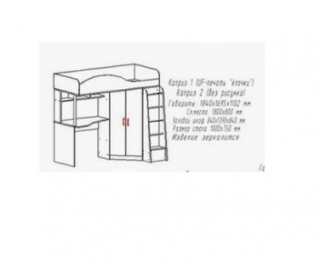 Кровать-чердак Каприз-2 (АстридМ) в Ирбите - irbit.mebel-e96.ru