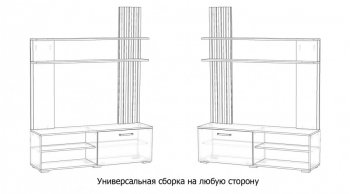 Стенка Каролина Дуб Вотан/Кашемир (Лин) в Ирбите - irbit.mebel-e96.ru