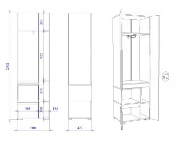 Шкаф для одежды узкий Каспер  (СБК) в Ирбите - irbit.mebel-e96.ru