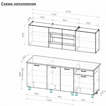 Кухонный гарнитур 2000 мм КГ-9 (СВ) в Ирбите - irbit.mebel-e96.ru